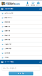 Mobile Screenshot of keiba.com