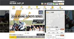Desktop Screenshot of keiba.go.jp