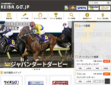 Tablet Screenshot of keiba.go.jp